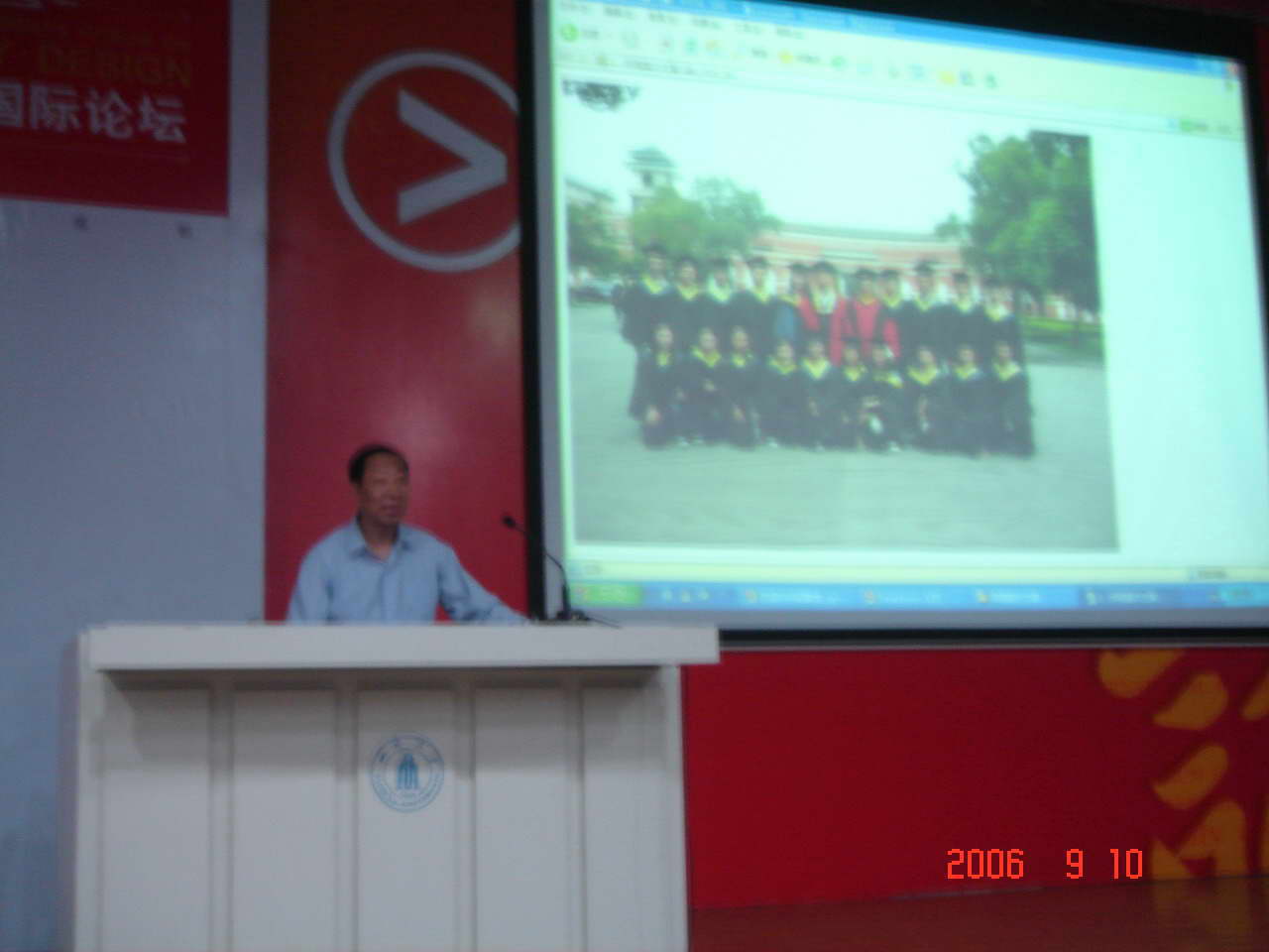 陈武勇经理介绍公司概况